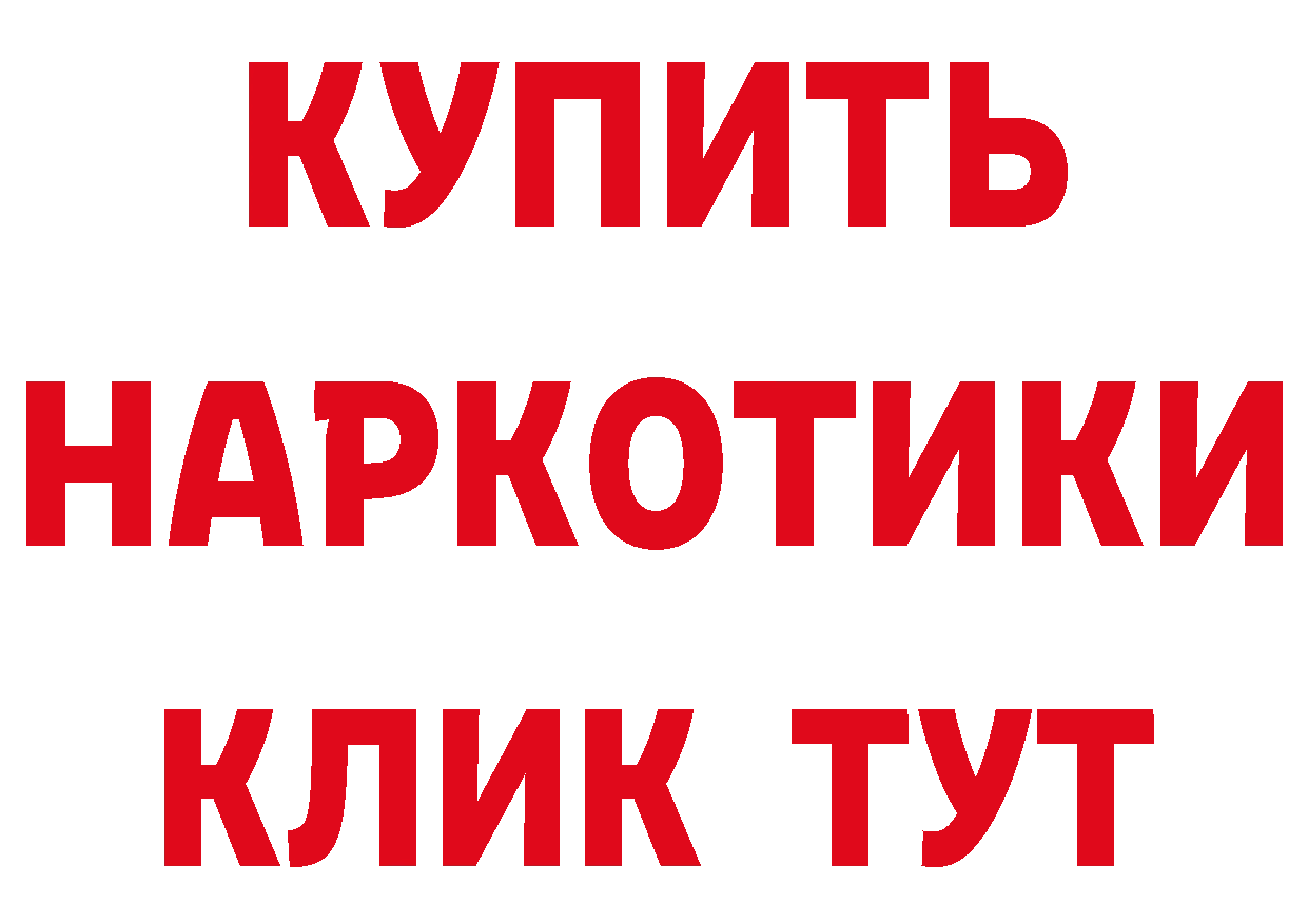 Кетамин VHQ зеркало мориарти МЕГА Кондопога